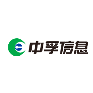 中孚信息股份有限公司