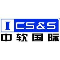 中软国际实习招聘