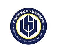 广州市机电技师学院