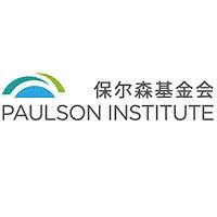 保尔森基金会实习招聘
