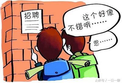 好工作.jpg