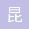 昆山市永宏温室有限公司