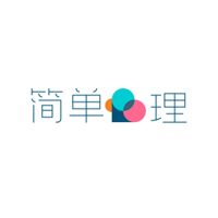 简单心理实习招聘