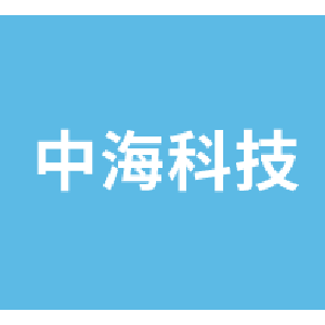 中海油信息科技有限公司智能制造(惠州)分公司