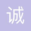 上海诚美化妆品有限公司