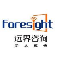 远界咨询实习招聘