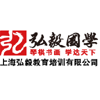 弘毅国学实习招聘