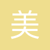 北京美的海外工程技术有限公司