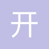 西安开容电子技术有限责任公司