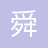 宁波舜宇光电信息有限公司